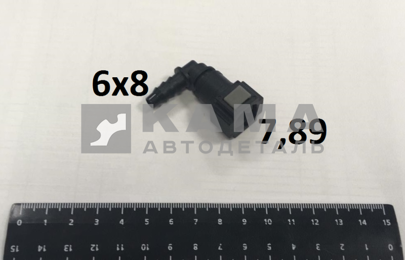 штуцер топливной трубки Е-4 Д7,89 "УГЛОВОЙ" трубки Д8 (6х8) ("быстросъем")