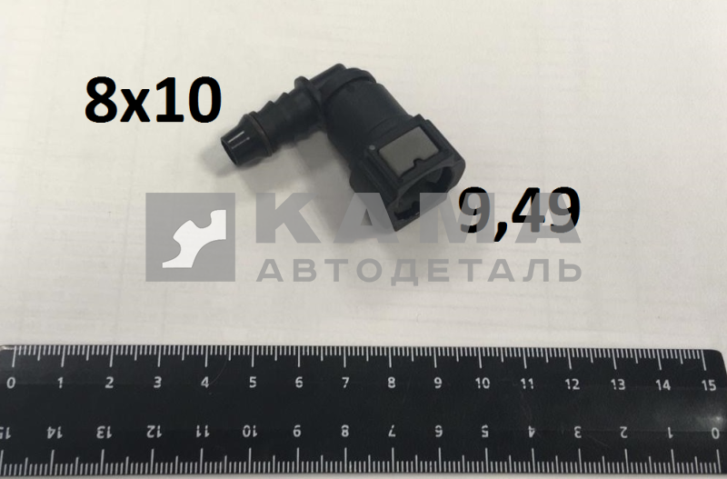 штуцер топливной трубки Е-4 Д9,49 "УГЛОВОЙ" трубки Д10 (8х10) ("быстросъем")