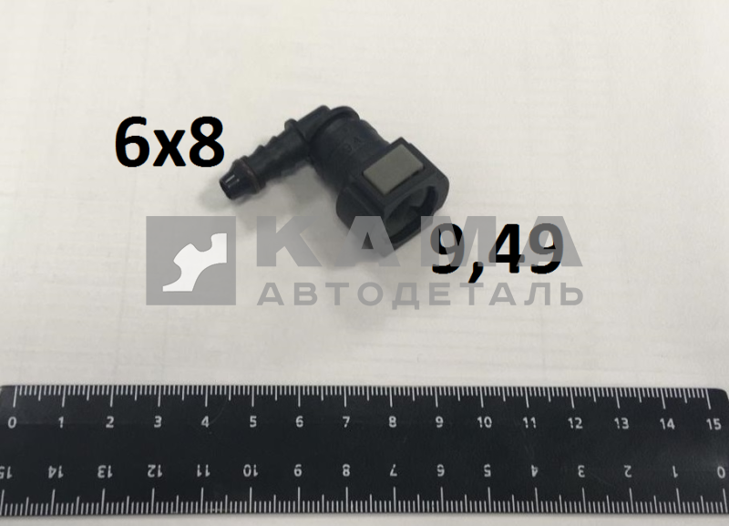 штуцер топливной трубки Е-4 Д9,49 "УГЛОВОЙ" трубки Д8 (6х8) ("быстросъем")