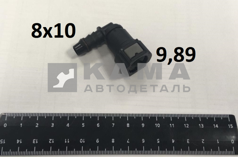 штуцер топливной трубки Е-4 Д9,89 "УГЛОВОЙ" трубки Д10 (8х10) ("быстросъем")