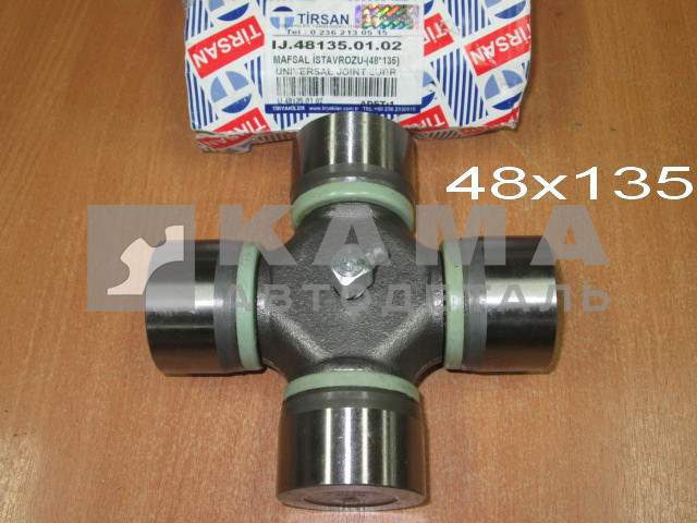 крестовина кардан. вала (48х135) IJ.48135.01.02; UJ.68740.01.99 (Меж/Осевой L=701мм) импорт