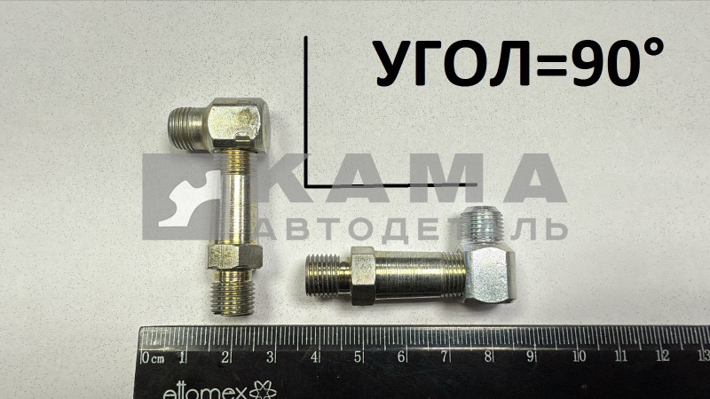 штуцер подкачки колеса в сборе задний (уголок) 4310-3124069,065 (угол 90)