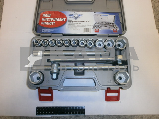 набор инструментов № 2, в пластм. боксе (НИЗ)// РОССИЯ (13442)