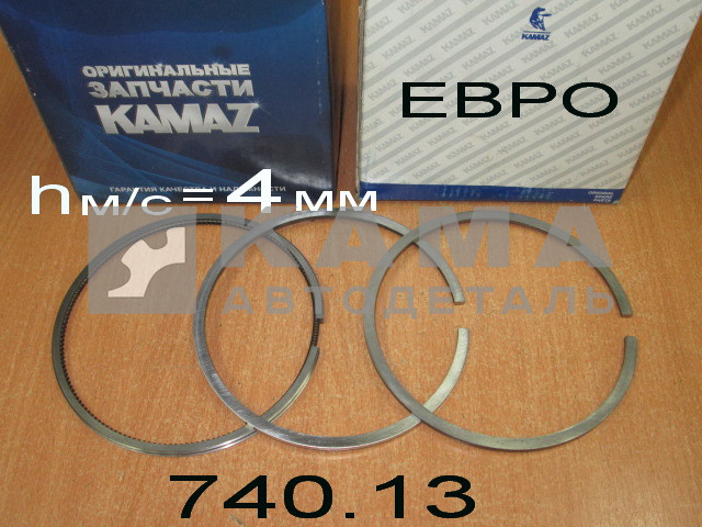 кольца поршневые двигателя ЕВРО 740.13-1000106 пр-ва ОАО КАМАЗ (комплект на 1 поршень М/С кольцо 4!!!мм)