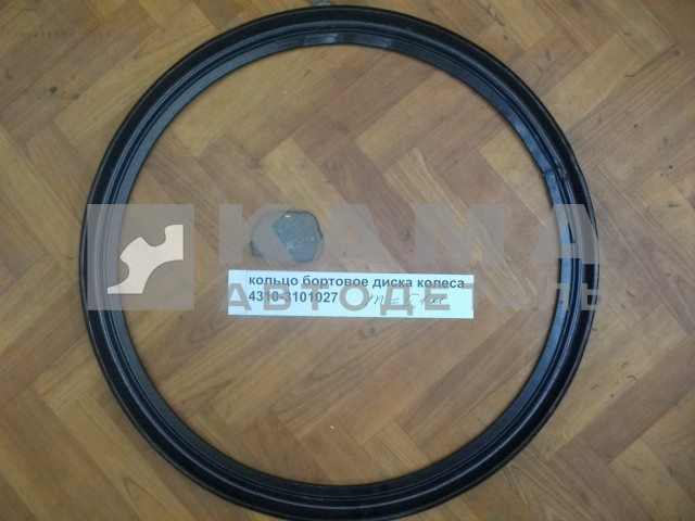 кольцо диска колеса Бортовое 4310-3101027 D-внут.53,7 х D-наруж.61,7