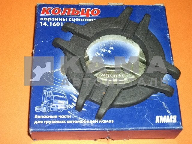 кольцо корзины сцепления 14.1601120 (завод/в коробке)