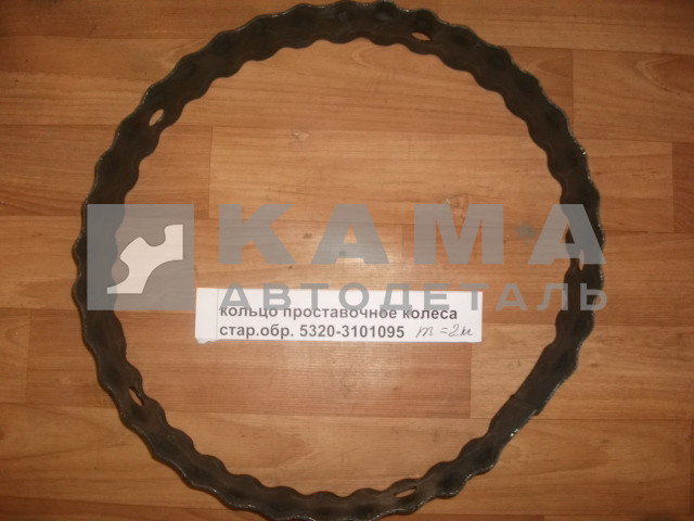 кольцо проставочное колеса стар.обр. 5320-3101095