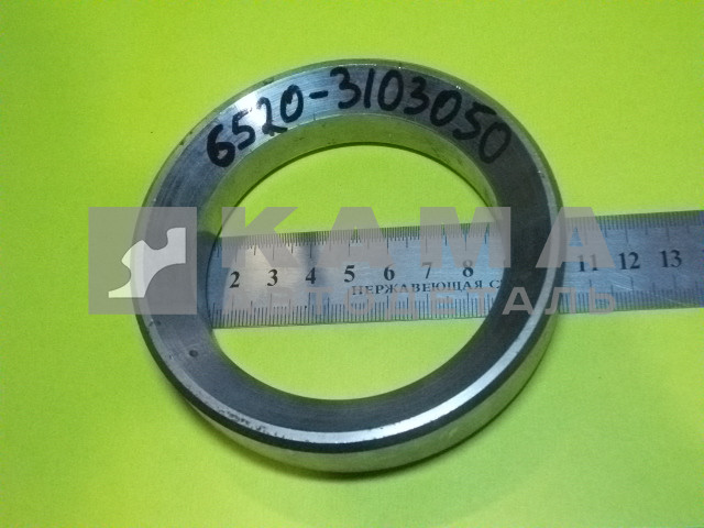кольцо ступицы передней-сальника колеса 6520-3103050 (на цапфу)