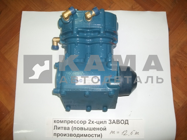 компрессор 2х цилиндровый 5320-3509015-10 ЗАВОД Литва (270л./мин, повышенной производимости)