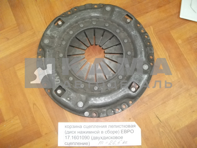 корзина сцепления КамАЗ 2-х диск. сцепление нов.обр., (лепестковая) 17.1601090-01 (диск нажимной в сборе)