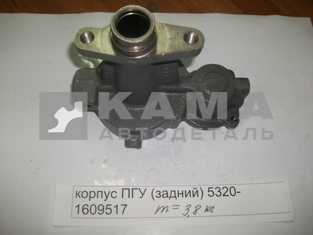 корпус ПневмоГидроУсилетиля (ПГУ) привода сцепления (задний, чугунный) 5320-1609517