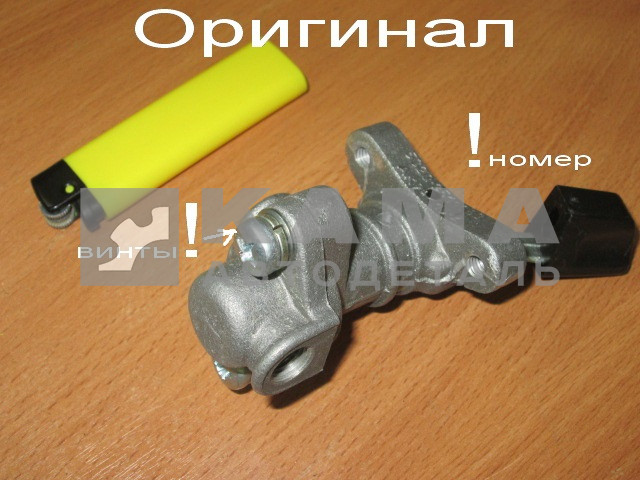 кран блокировки МежОсевогоДифференциала (МОД) 5320-2511060 ЗАВОД