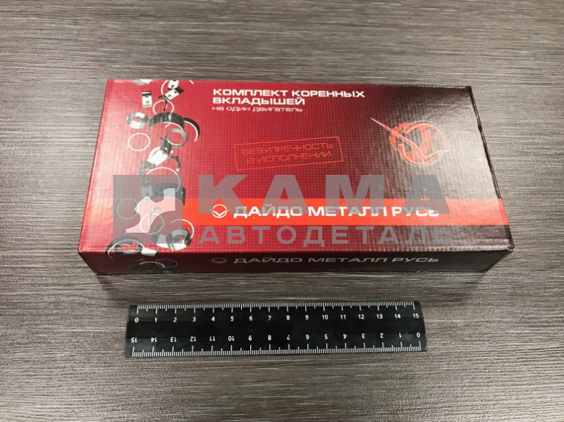 Вкладыши, полукольца вала коленчатого