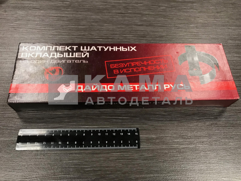 вкладыши Шатунные Р0 (80х85) (7405)740.60-1000104 "Дайдо Металл Русь" (325.06-1004058)