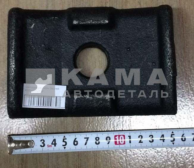 накладка рессоры Задней 6520-2912412*