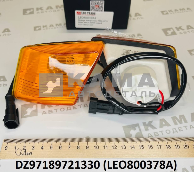 повторитель поворота левый (в крыло) Shacman(Шакман) X3000 LEO800378A (DZ97189721330)