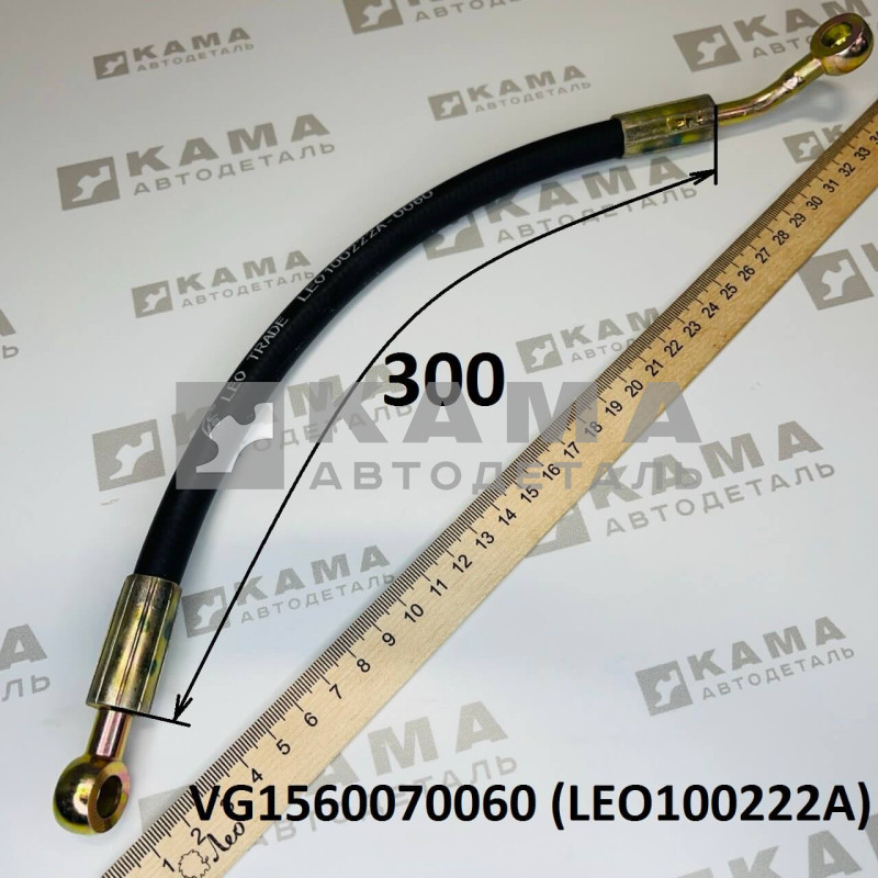 трубка ТНВД (шланг масляный) L=300 ухо-ухо Shacman(Шакман)/Howo(Хово) LEO100222A (VG1560070060)