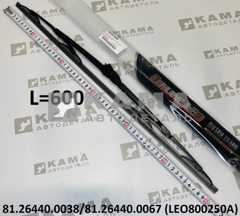 щетка стеклоочистителя (L=600) Shacman(Шакман) F3000/F2000 LEO800250A (81.26440.0038/81.26440.0067)