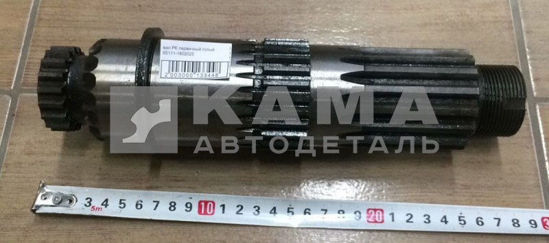 вал РК первичный голый 65111-1802025 эконом