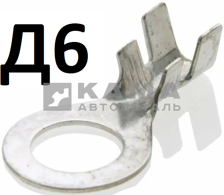 клеммы электропроводки "Кольцо" Д-6 (80074)