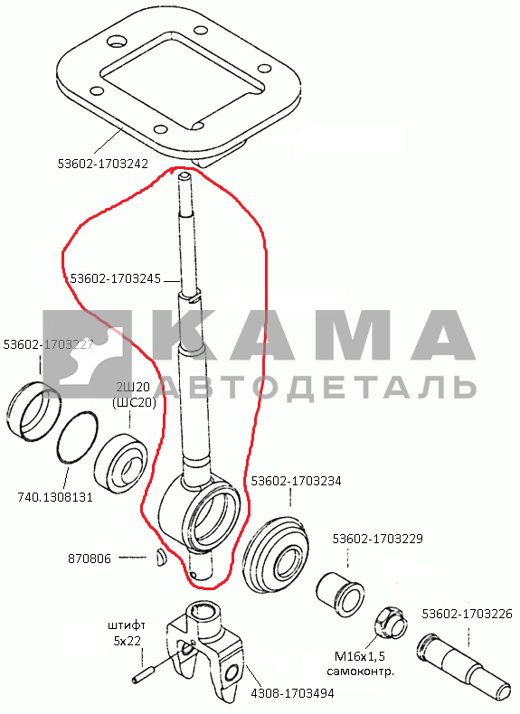 рычаг кулисы КПП ЕВРО 53602-1703245*