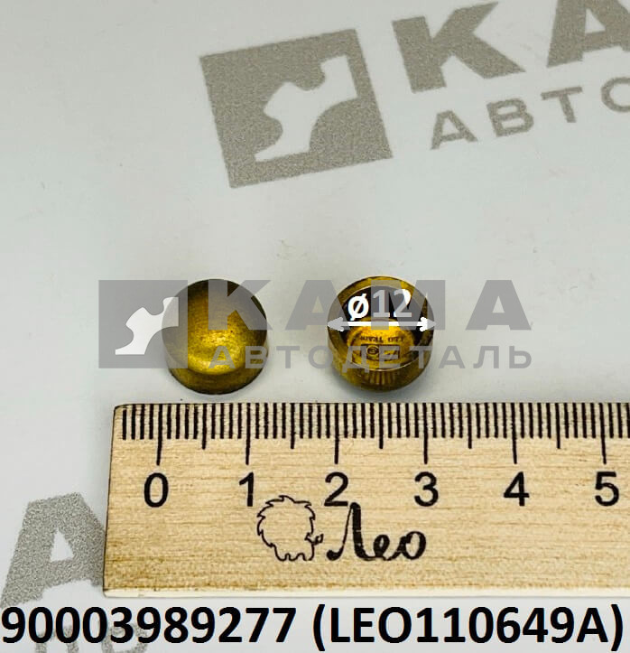 заглушка блока цилиндров (D=12) Weichai (Вичай) WP10/WP12 Shacman(Шакман)/Howo(Хово) LEO110649A (90003989277)