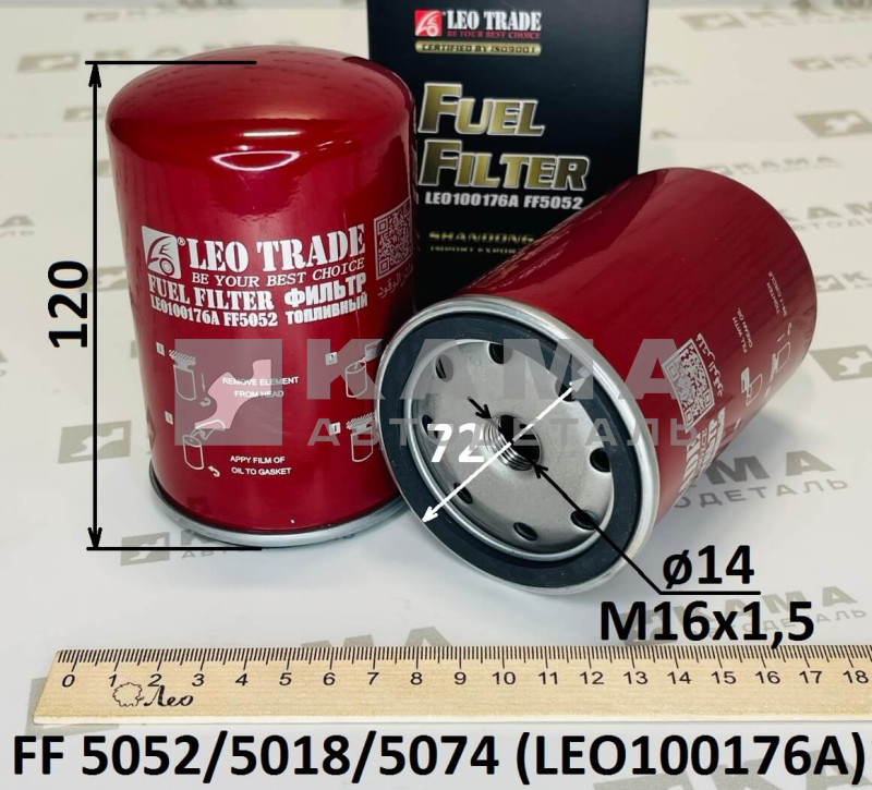 элемент фильтра КАММИНС топлив. FF-5052 LEO100176A (3903640/3931063)