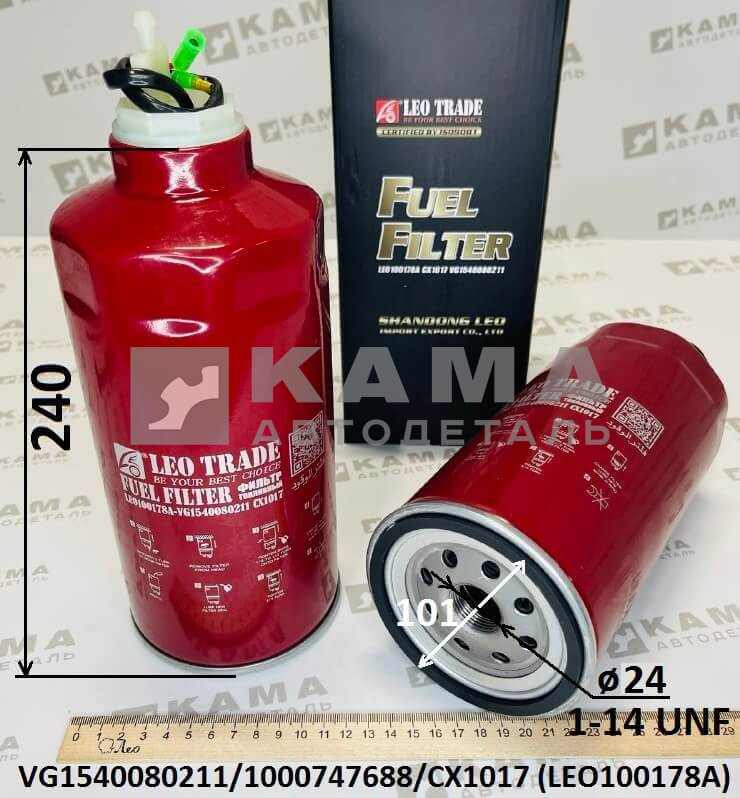 элемент Топл.Фильтра (ФГОТ) PL-420 под датчик LEO100178A (VG1540080211/VG1246080075/1000747688/CX1017)