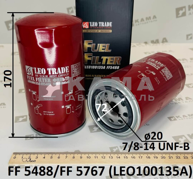 элемент фильтра КАММИНС топлив. FF-5488 (FF-5767) LEO100135A (3959612)