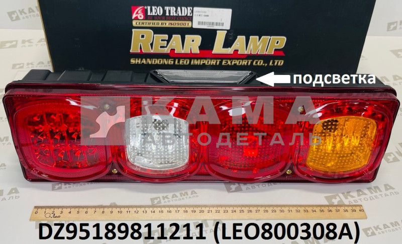 фонарь задний левый Shacman(Шакман) X3000/X6000/X5000/L3000/M3000 LEO800308A (DZ95189811211)