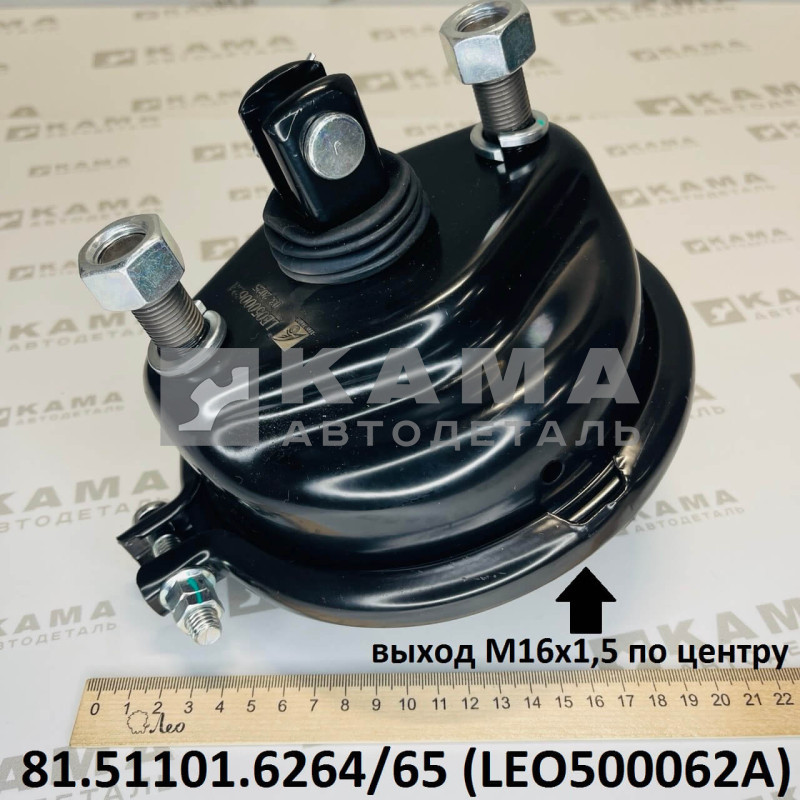 камера тормозная ТИП-24 (выход M16x1,5 по центру) Shacman(Шакман) X3000/F3000 LEO500062A (81.51101.6264/81.51101.6265)