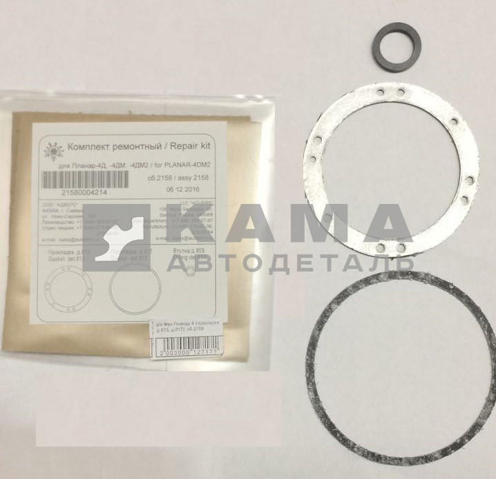 р/к Фен Планар 4 (прокладки д.813, д.817) сб.2158