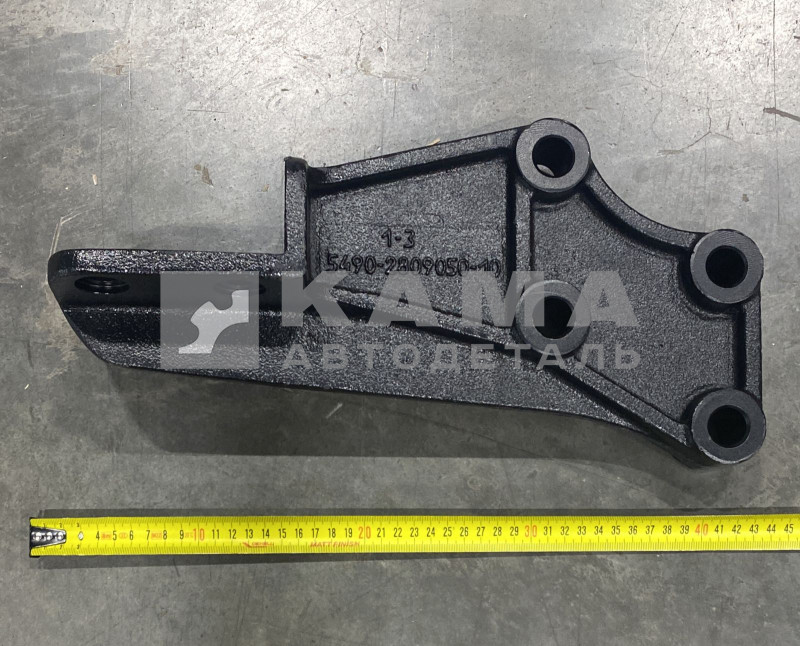 кронштейн опорный переднего бруса 5490-2809050-10*