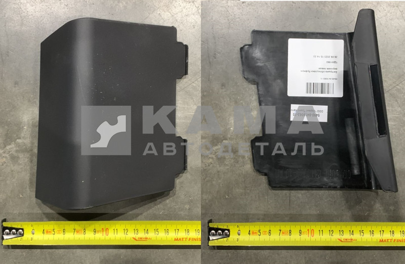 заглушка накладки буфера ВЕРХНЯЯ ЛЕВАЯ 5490-8416063-10