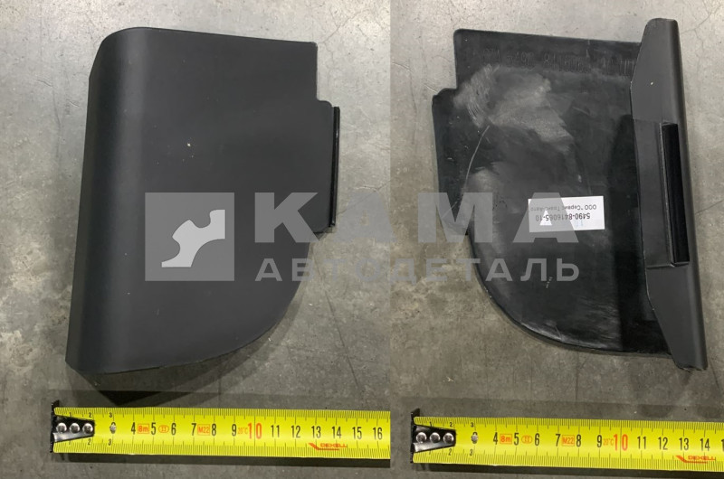 заглушка накладки буфера НИЖНЯЯ ЛЕВАЯ 5490-8416065-10