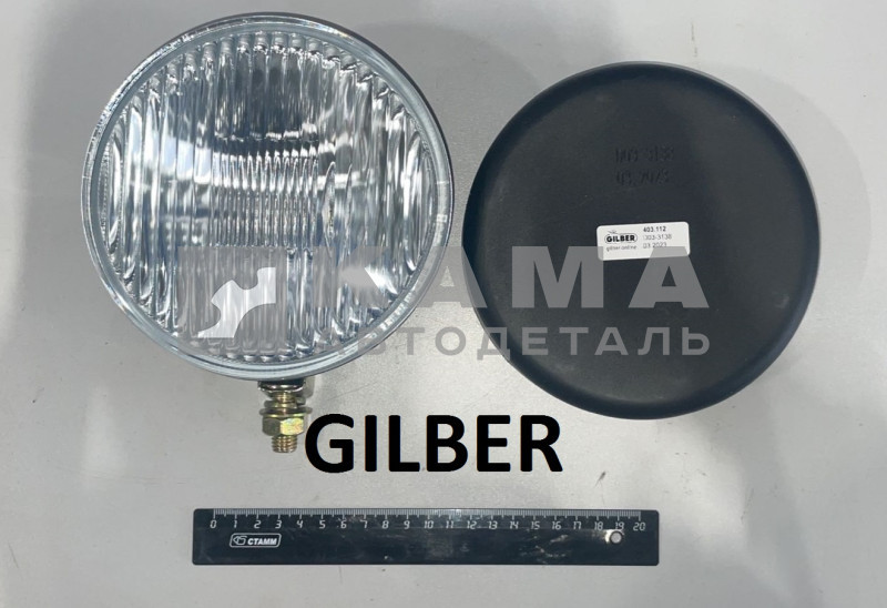 противотуманка круглая (белая) "GILBER" аналог 2101.3743-05 (403.112)
