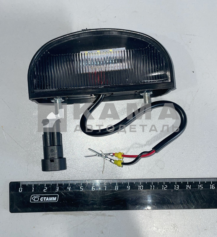 подсветка номера ЕВРО Светодиод. "ЭКОНОМ" 402.112 (ан. ОН3 00-03LED) пластмас, с пров. ЕВРО разъем