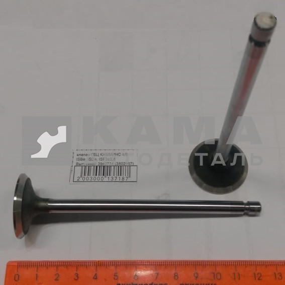 клапан ГБЦ КАММИНС 4/6 ISBe, ISDe, ISF3e3,8 Выпускной 3940734 (3802967) эконом