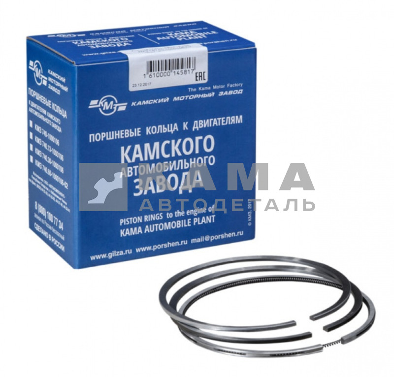 кольца поршневые двигателя ЕВРО-3,4 740.60-1000106 (пр-во"КМЗ") (М/С кольцо 3!!!мм) к-т на 1 цилиндр