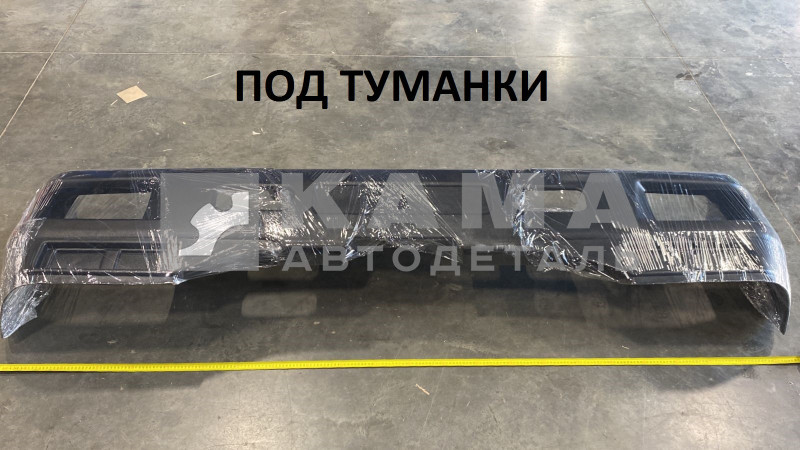 накладка бампера 65115-2803020-20 черная (эконом) с вырезом под туманки
