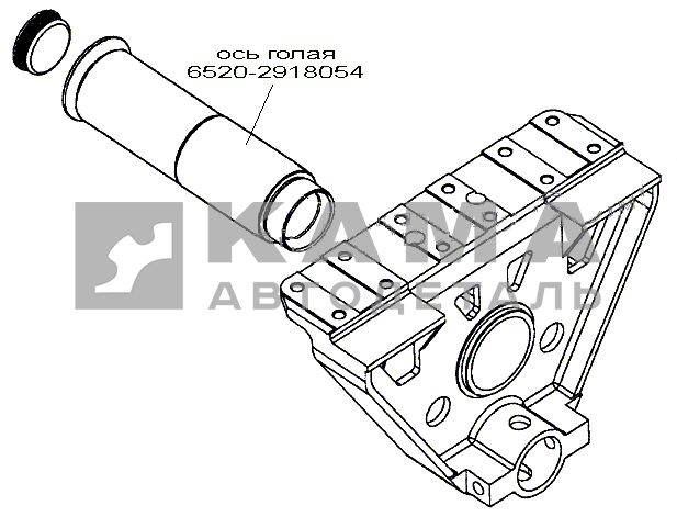 ось балансира 6520-2918054 голая (ПАО КамАЗ)
