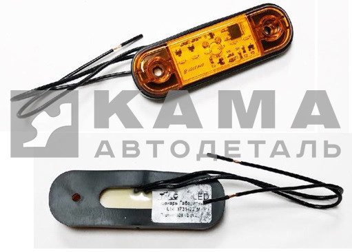 фонарь габаритный боковой ЖЕЛТЫЙ три Диода (мигающий) 014.3731-07