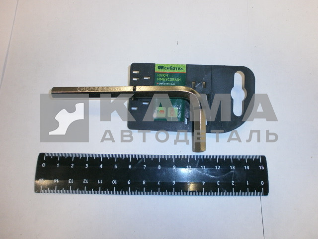 ключ имбусовый HEX, 8 мм., 45 х, (12340/ф76408)