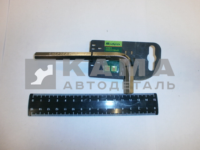 Ключи имбусовые (Шестигранник)