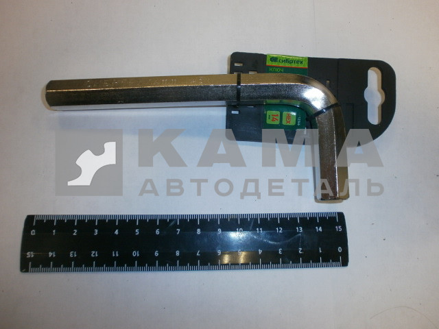 ключ имбусовый HEX, 14 мм., 45 х, (12346/)