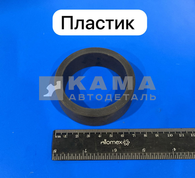 кольцо картера(чулка) моста упорное 6520-2401039 (пластик. черный)
