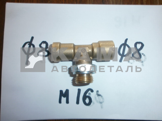 фитинг Металл. Тройник Д8хМ16хД8(Ю37)