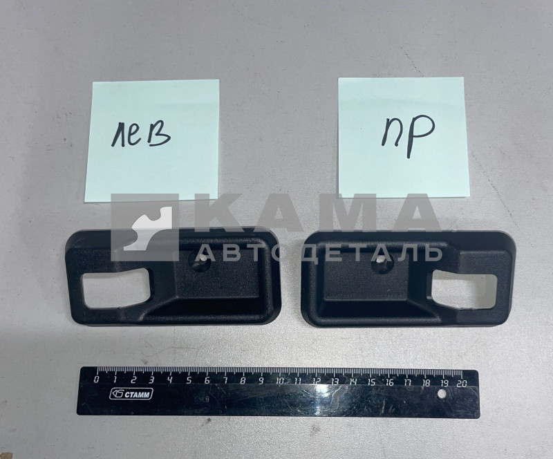 накладка внутр. ручки замка двери ЛЕВАЯ 65115-6105189