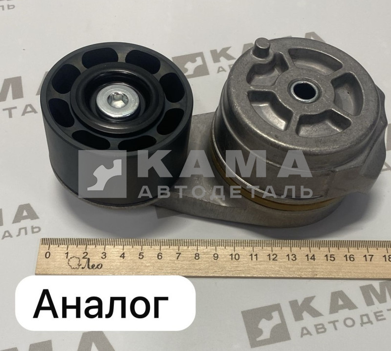 ролик-натяжной ремня ЕВРО-5 КамАЗ в сб. 2681601 (АНАЛОГ)