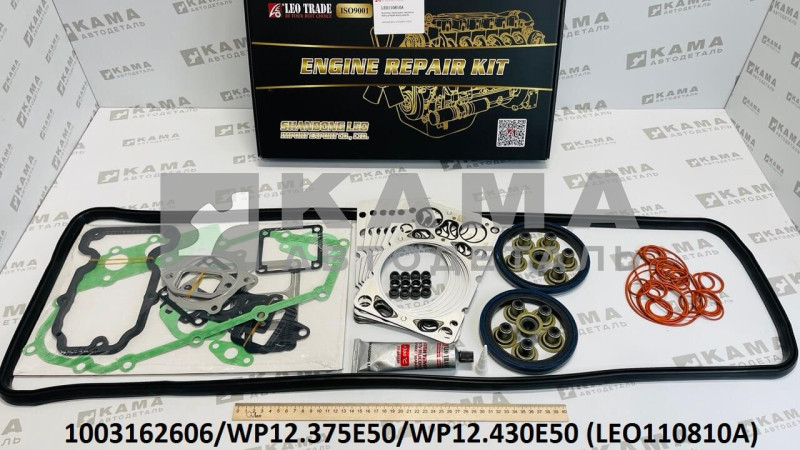 р/к (ремкомплект) двигателя Вичай(Weichai) WP12.375E50, WP12.430E50 LEO110810A (1003162606)